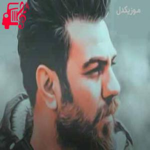 دانلود آهنگ آهنگ یه حال خوشه فوق العاده ای برام از گرشا رضایی + متن ترانه