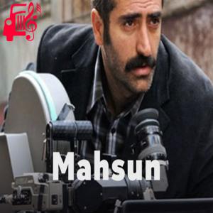 کاور آهنگ Sevdalım از ماهسون + متن ترانه اثر ماهسون