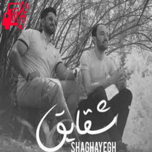 دانلود آهنگ آهنگ الهی ای الهی نبینم نبینم غم چشماتو عزیزم از احمد علیزاده و حامد تکلو + متن ترانه