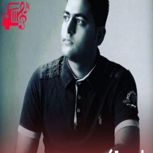دانلود آهنگ آهنگ شاه داماد از علی بستکی + متن ترانه