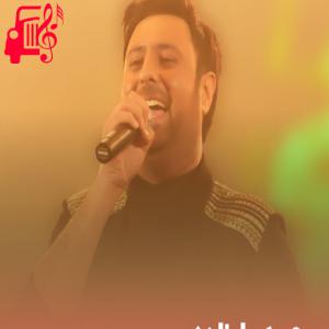 کاور آهنگ من از عشق بارون به دریا زدم از محمد علیزاده + متن ترانه اثر محمد علیزاده