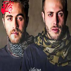 دانلود آهنگ دانلود اهنگ شده هوا سرد و بی قرار مسیح و آرش AP MP3 – موزیک کار