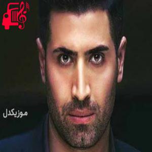 دانلود آهنگ آهنگ شریفه باوکه رو از سیوان گاگلی + متن ترانه