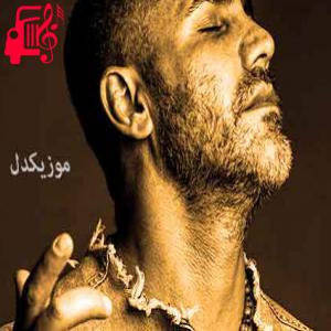 دانلود آهنگ آهنگ فکر میکم شوخیه از مرتضی اشرفی + متن ترانه