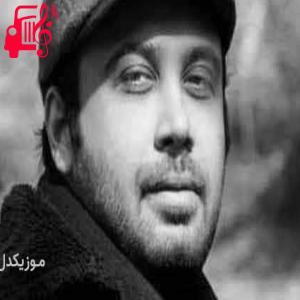 کاور آهنگ از این بالا نگاه کردم زمین منو صدا میزد از محسن چاوشی + متن ترانه اثر محسن چاوشی