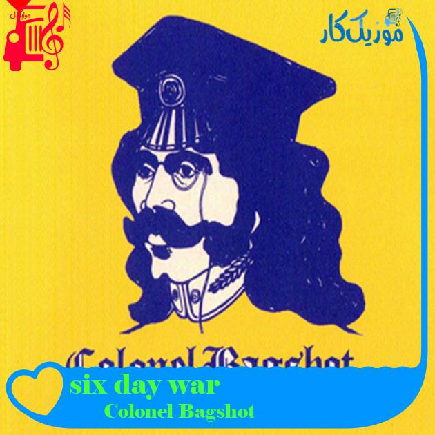 آهنگ six day war از Colonel Bagshot + متن ترانه آهنگ six day war از Colonel Bagshot + متن ترانه