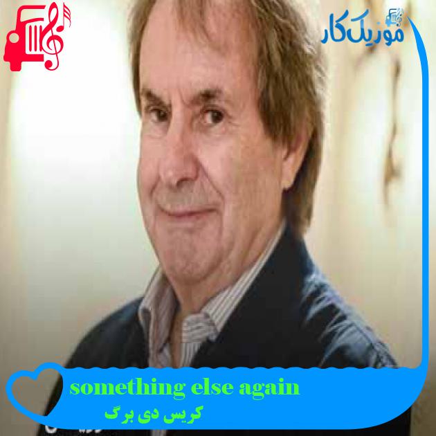 آهنگ something else again از کریس دی برگ + متن ترانه