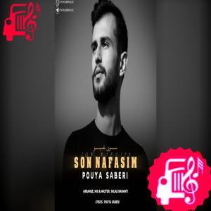دانلود آهنگ آهنگ سون نفسیم از پویا صابری