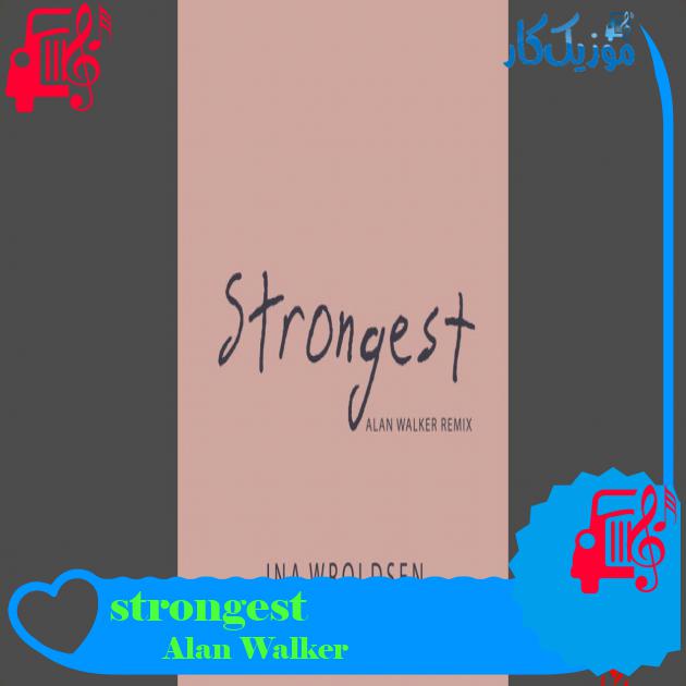 آهنگ strongest از Alan Walker آهنگ strongest