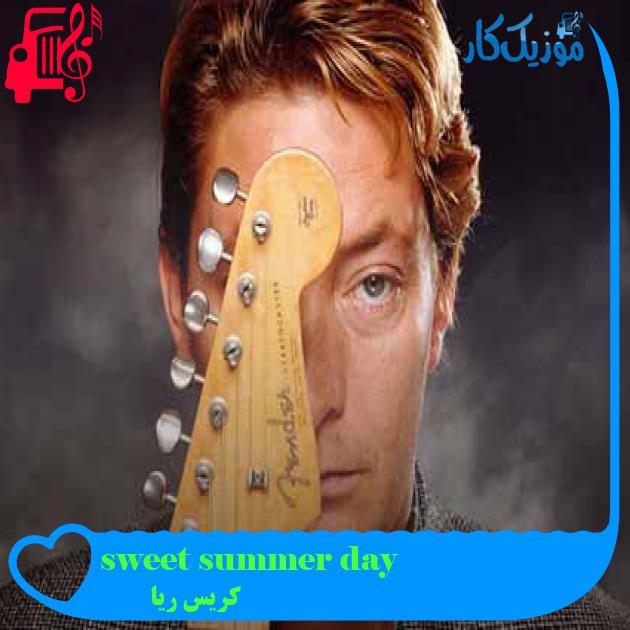 آهنگ sweet summer day از کریس ریا + متن ترانه آهنگ sweet summer day از کریس ریا + متن ترانه