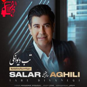 دانلود آهنگ آهنگ تب دیوانگی از سالار عقیلی