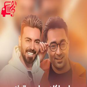 دانلود آهنگ آهنگ ای فلک با من بساز حال من خرابه از علی پلکان و علی بیرانوند + متن ترانه