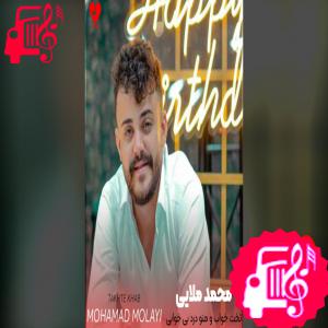 کاور آهنگ تخت خواب و منو درد بی خوابی از تمام اجراها اثر تمام اجراها