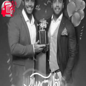 دانلود آهنگ آهنگ امشب شب توئه عزیزم تولدت مبارک از مجید قمری + متن ترانه