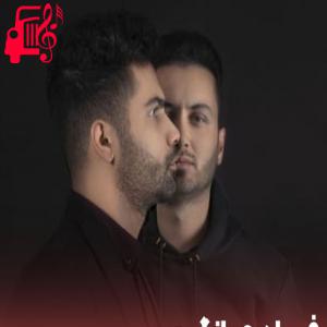 دانلود آهنگ آهنگ اذان مغرب و تنگه غروبه از فرهاد جهانگیری + متن ترانه