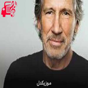 کاور آهنگ the last refugee از راجر واترز + متن ترانه اثر راجر واترز