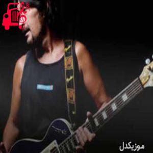 کاور آهنگ the memory of a good friend از کریس ریا + متن ترانه اثر کریس ریا