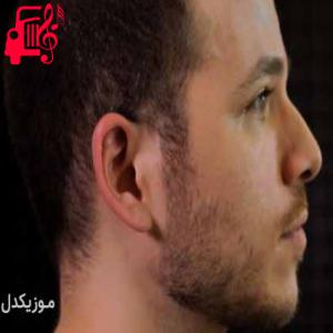 کاور آهنگ the way از زک همسی + متن ترانه اثر زک همسی