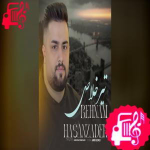 کاور آهنگ تیر خلاص از بهنام حسن زاده اثر بهنام حسن زاده