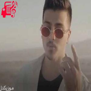 دانلود آهنگ آهنگ تو همه چیت فرق داره حتی ادا و اطوارت از یونا احمدی + متن ترانه