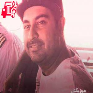 دانلود آهنگ آهنگ بگو من با این دل خونه خرابم چه کنم از بهنام صفوی + متن ترانه
