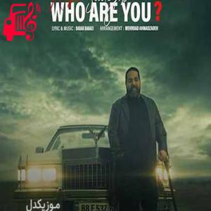 دانلود آهنگ دانلود اهنگ گفتن عاشقتم حالمو بهتر نمیکرد رضا صادقی MP3 – موزیک کار