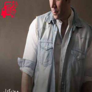 کاور آهنگ همه میگن تو تکی تو یه گوله نمکی از بهنام علمشاهی + متن ترانه اثر بهنام علمشاهی