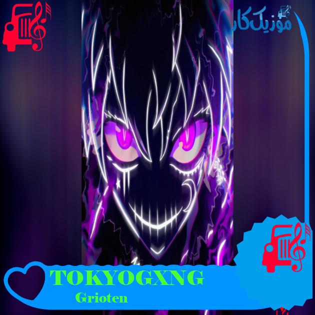 آهنگ TOKYOGXNG
