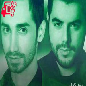 دانلود آهنگ آهنگ تورو دوست دارم با اینکه شکستی غرورمو از سامان جلیلی + متن ترانه