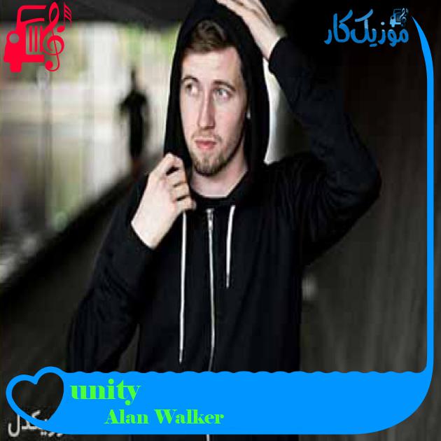 آهنگ unity از Alan Walker + متن ترانه آهنگ unity از Alan Walker + متن ترانه