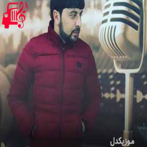 دانلود آهنگ آهنگ ureyim از تورال صدالی + متن ترانه