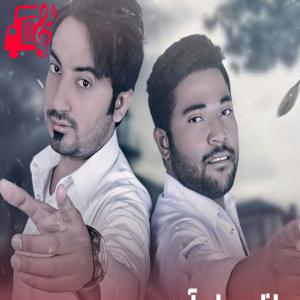 دانلود آهنگ آهنگ وشیانی روچ ترا مبارک ببی از عاظم سام آی و داود بایگان + متن ترانه