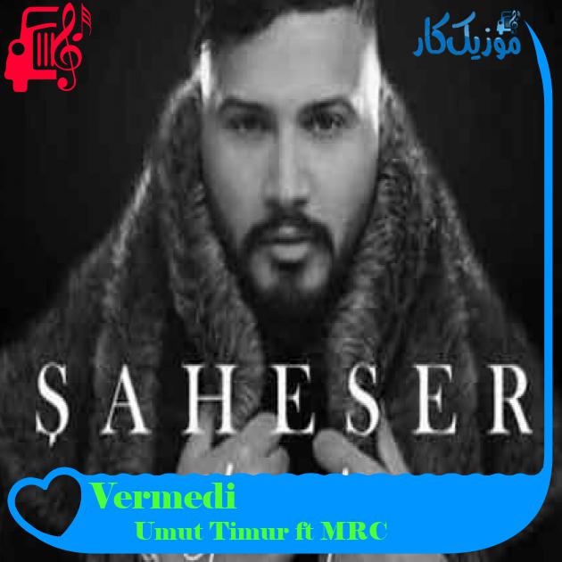 آهنگ Vermedi از Umut Timur ft MRC + متن ترانه