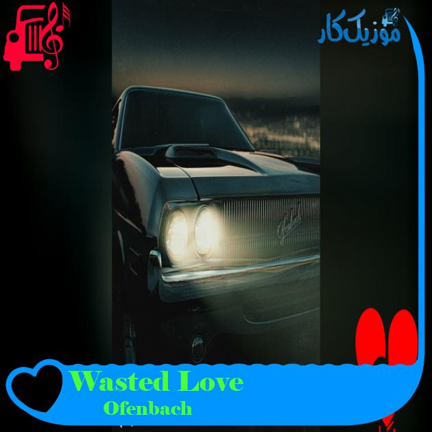 آهنگ Wasted Love از Ofenbach Wasted Love Ofenbach