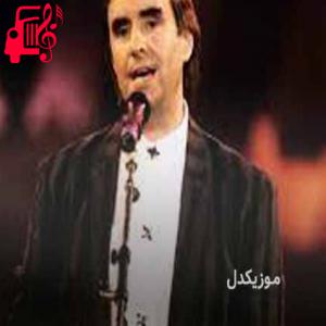دانلود آهنگ آهنگ why mona lisa smiled از کریس دی برگ + متن ترانه