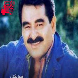 کاور آهنگ ya ley از ابراهیم تاتلیس اثر ابراهیم تاتلیس
