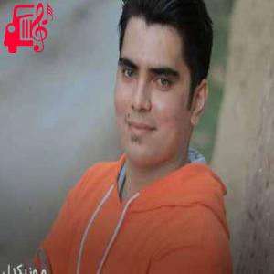 دانلود آهنگ آهنگ ها دادا یل یل میدون دا ها دادا همه پهلون دا از جواد نکایی + متن ترانه