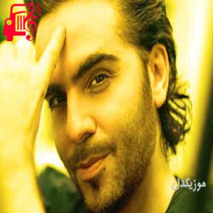 دانلود آهنگ آهنگ یالا دور از اسماعیل یکا + متن ترانه