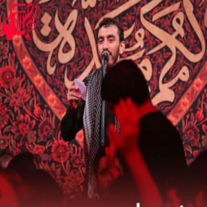 دانلود آهنگ آهنگ یارالی جان یارالی از مهدی رسولی + متن ترانه
