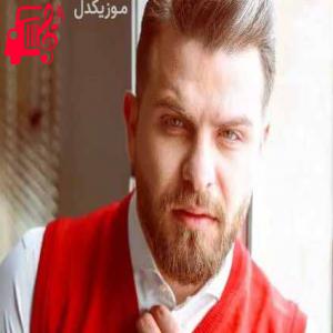 کاور دانلود اهنگ بیا میدم به کل شهر چشم روشنی سروش فرهمند MP3 – موزیک کار اثر سروش فرهمند