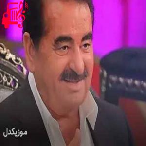 دانلود آهنگ آهنگ yarimin adı yaşar از ابراهیم تاتلیس + متن ترانه