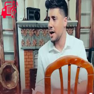 کاور آهنگ یه دونه تورو دارم من خوشه دلم به دلت از آروین صمیمی + متن ترانه اثر آروین صمیمی