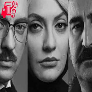 دانلود آهنگ آهنگ فیلم آشفتگی از مسعود صابری + متن ترانه