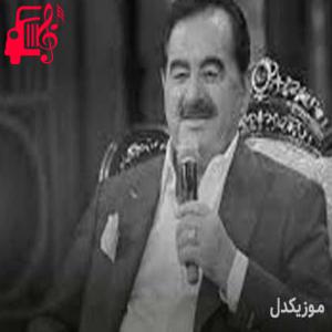 کاور آهنگ yetiş sevgilim از ابراهیم تاتلیس + متن ترانه اثر ابراهیم تاتلیس