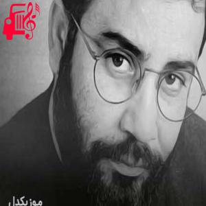 کاور آهنگ yollarına baka baka از احمد کایا + متن ترانه اثر احمد کایا