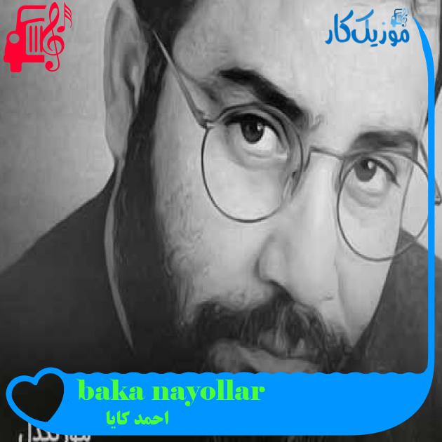 آهنگ yollarına baka baka از احمد کایا + متن ترانه آهنگ yollarına baka baka از احمد کایا + متن ترانه