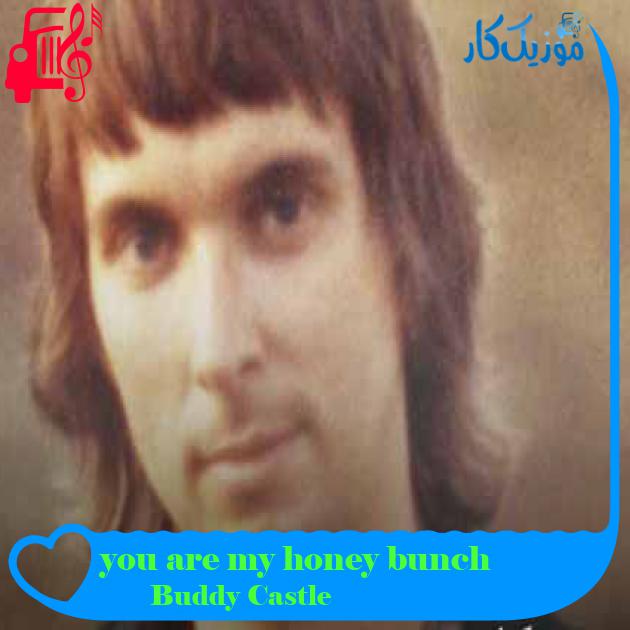 آهنگ you are my honey bunch از Buddy Castle + متن ترانه آهنگ you are my honey bunch از Buddy Castle + متن ترانه