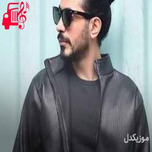 دانلود آهنگ دانلود آهنگ کسری زاهدی من هنوز میخوامت | کامل + کلیپ MP3 – موزیک کار