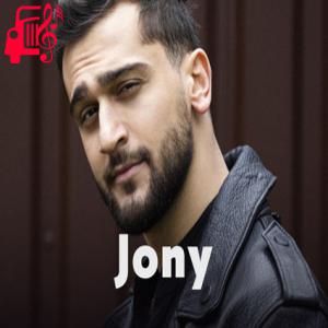کاور آهنگ Заворожённый از Jony + متن ترانه اثر Jony