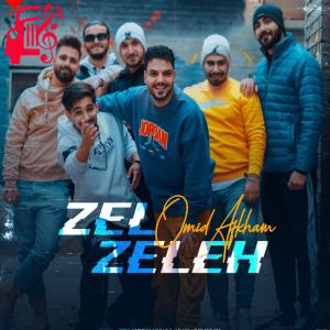 دانلود آهنگ آهنگ زلزله از امید افخم